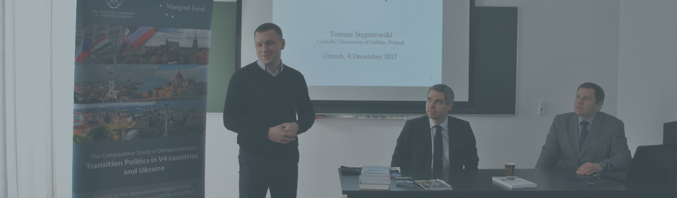 дискусія